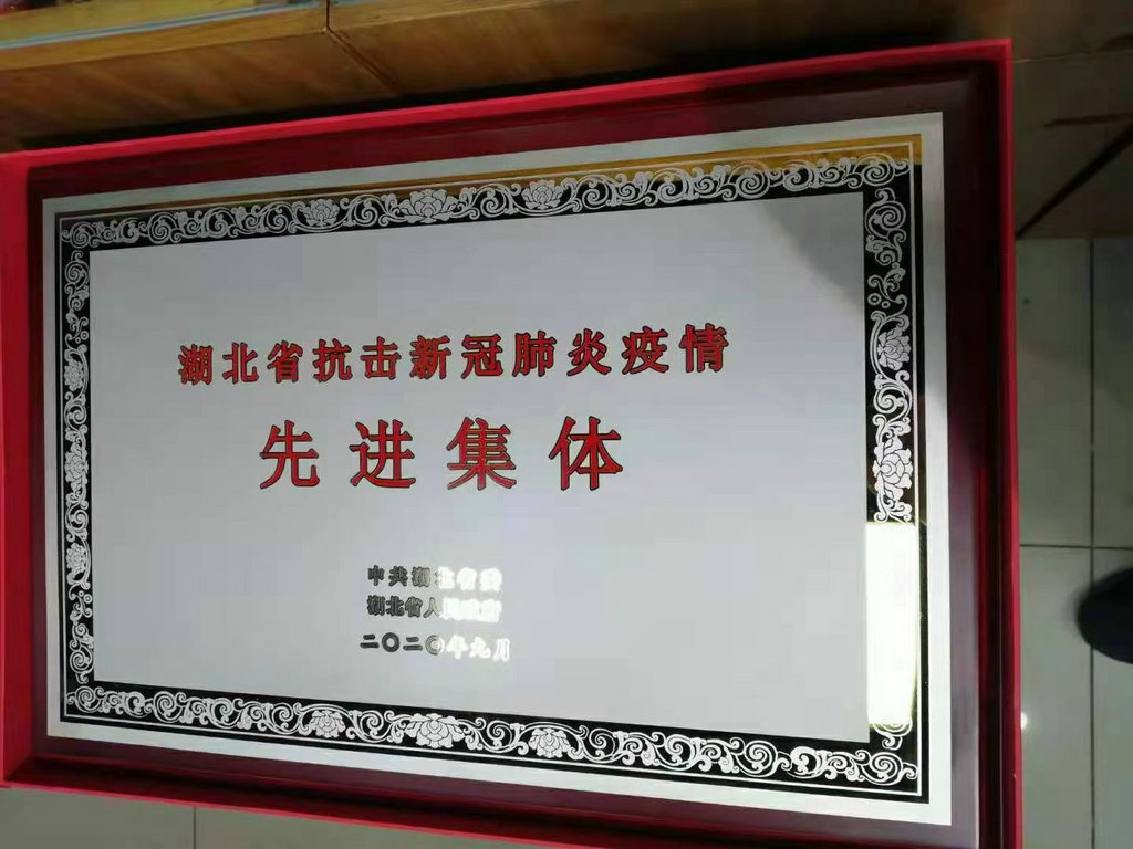 授權(quán)牌