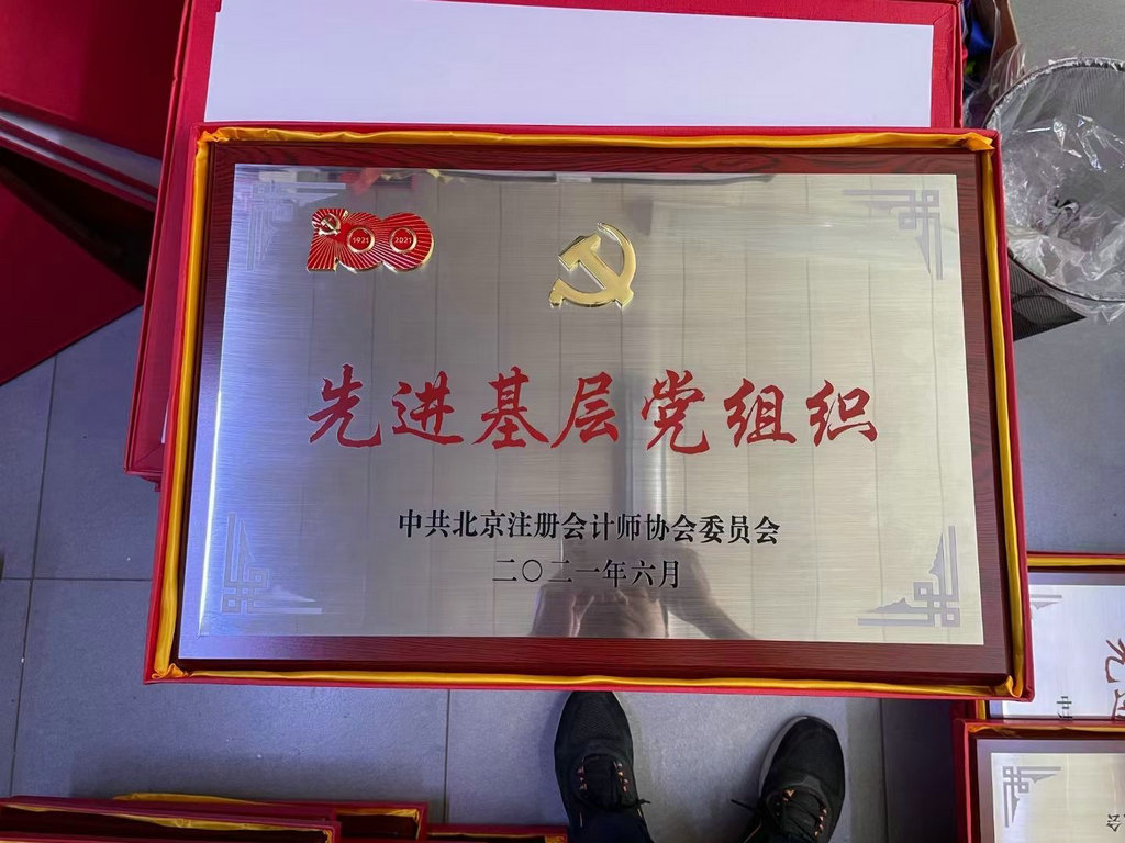 授權(quán)牌