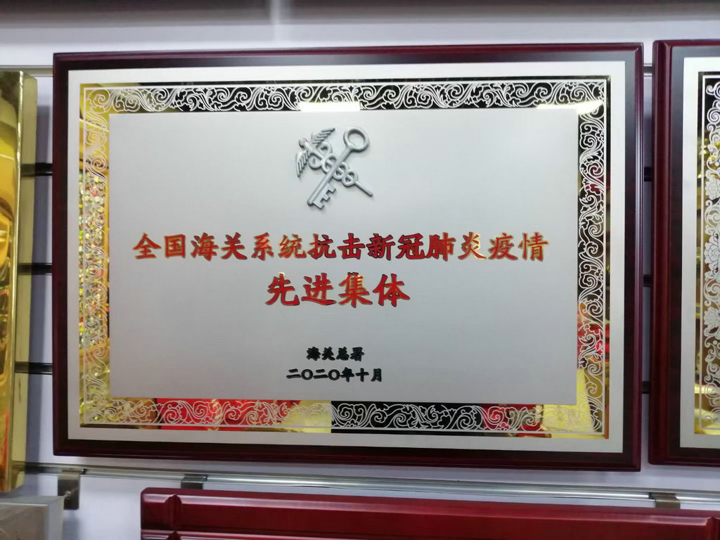 銀泊授權牌