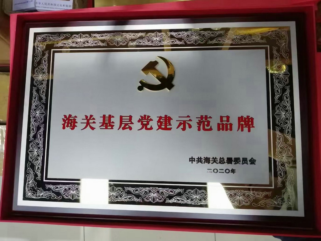 銀泊授權(quán)牌