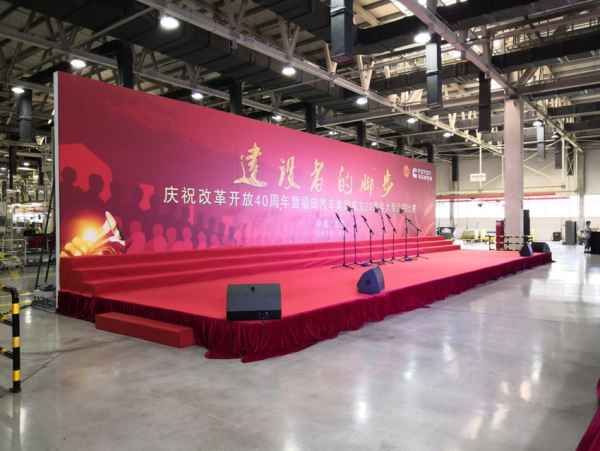 舞臺(tái)搭建