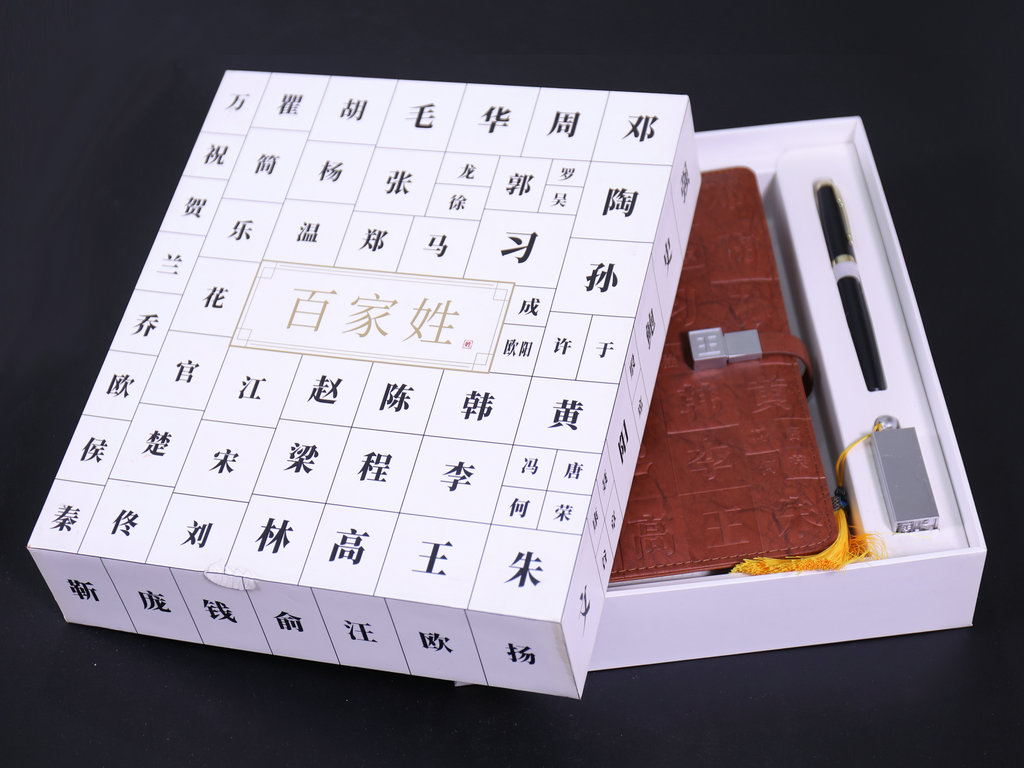 筆記本