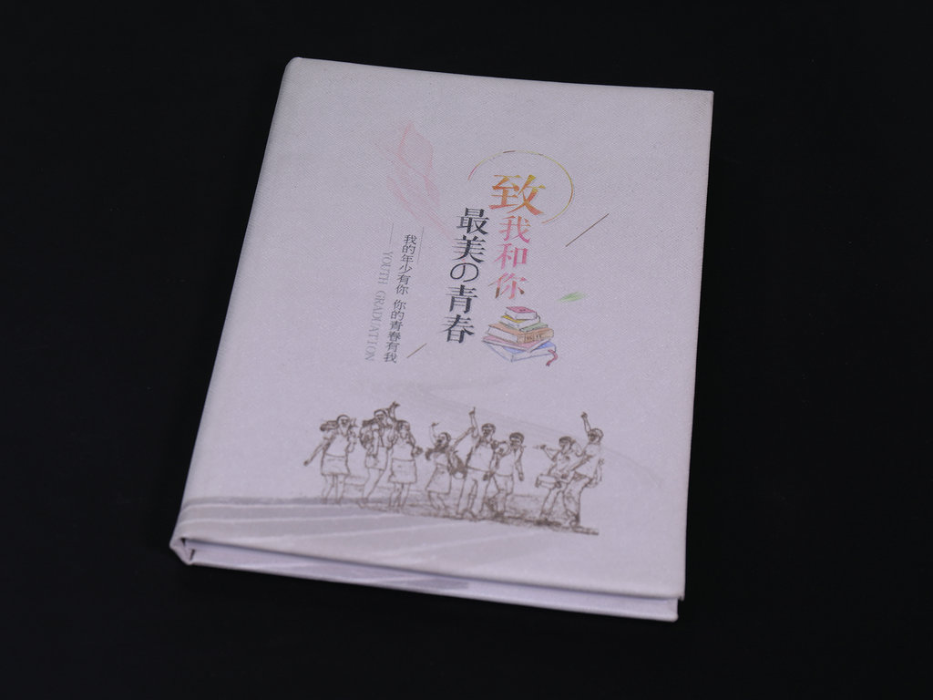 畢業(yè)冊(cè)通訊錄