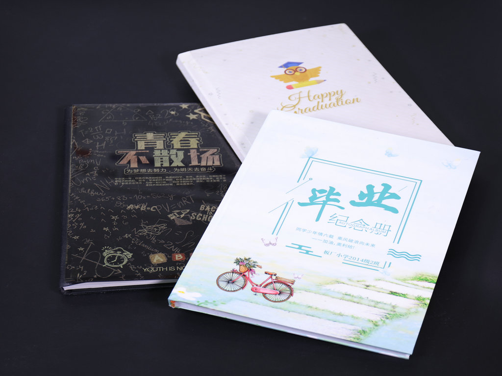 畢業(yè)冊通訊錄