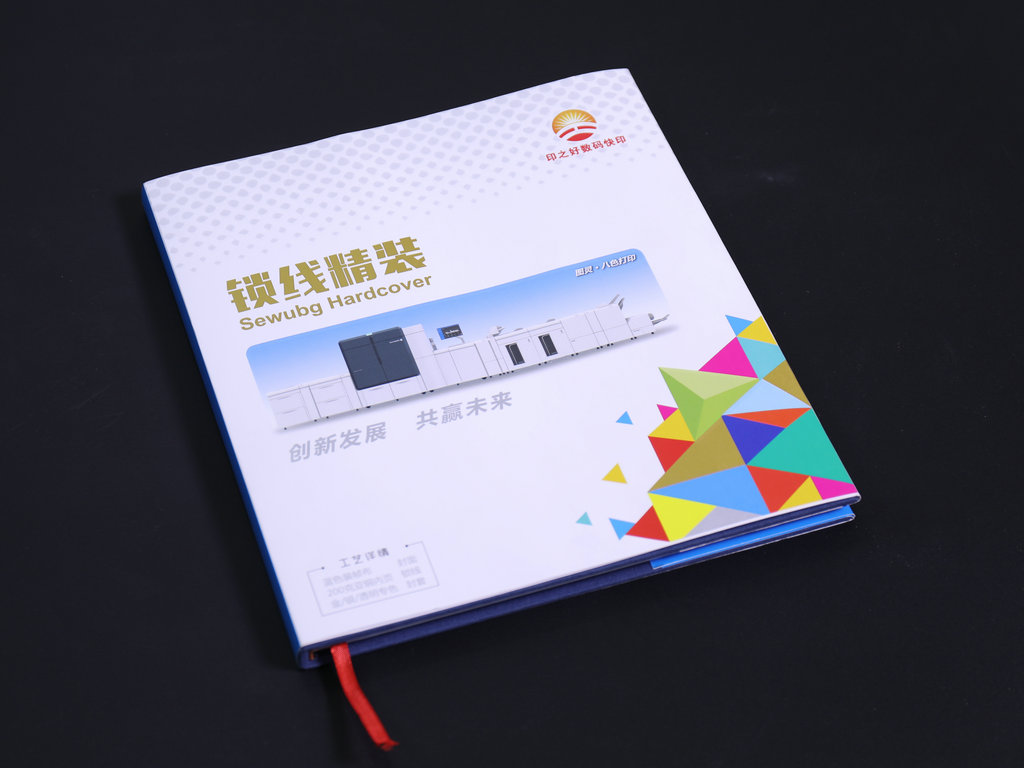 鎖線精裝