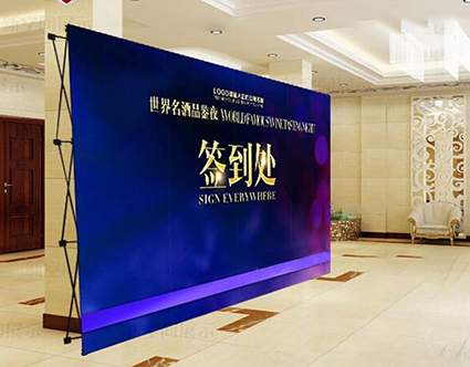 拉網(wǎng)展架