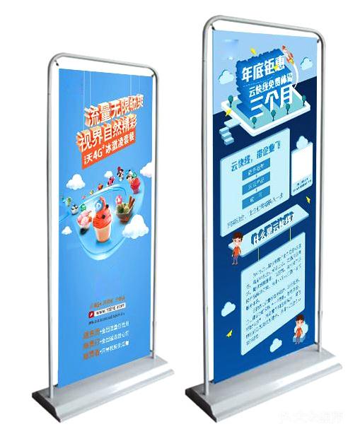 門型展架