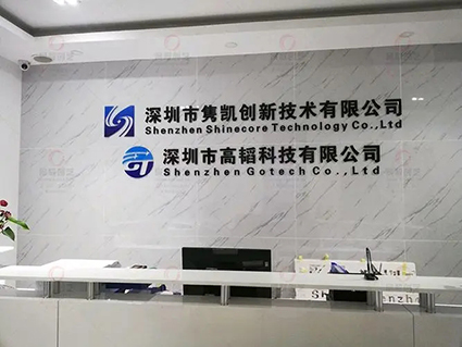 形象LOGO墻