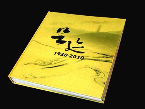 精裝書