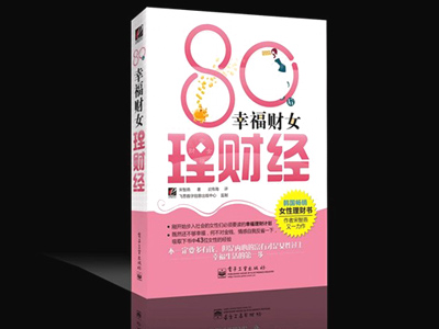 精裝書1