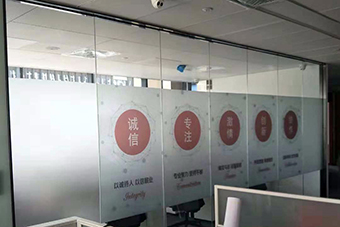 磨砂貼
