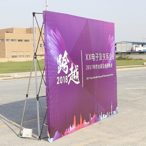 拉網(wǎng)展架