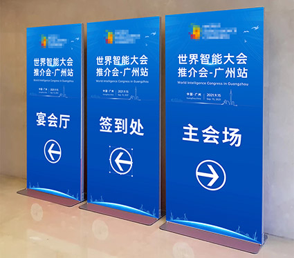 麗屏展架